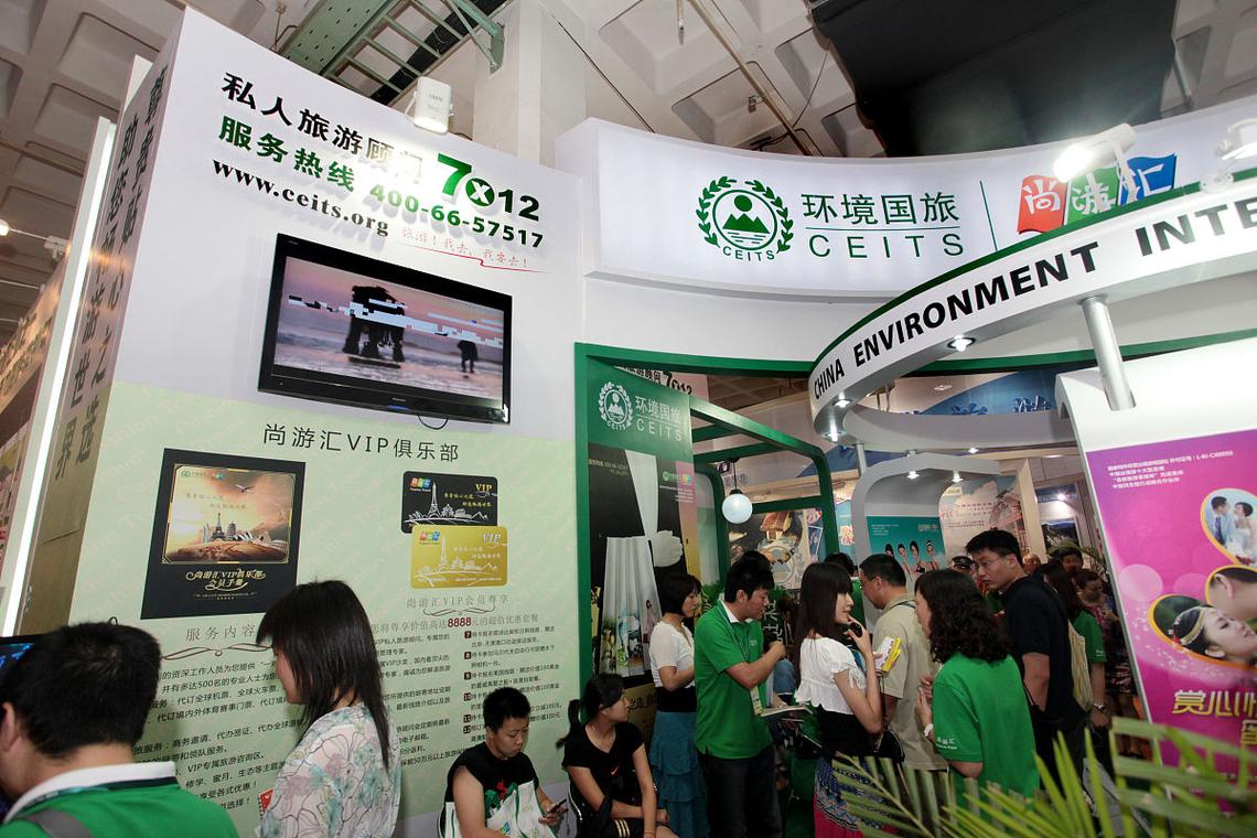 旅游市场信息咨询 专业服务的核心支柱